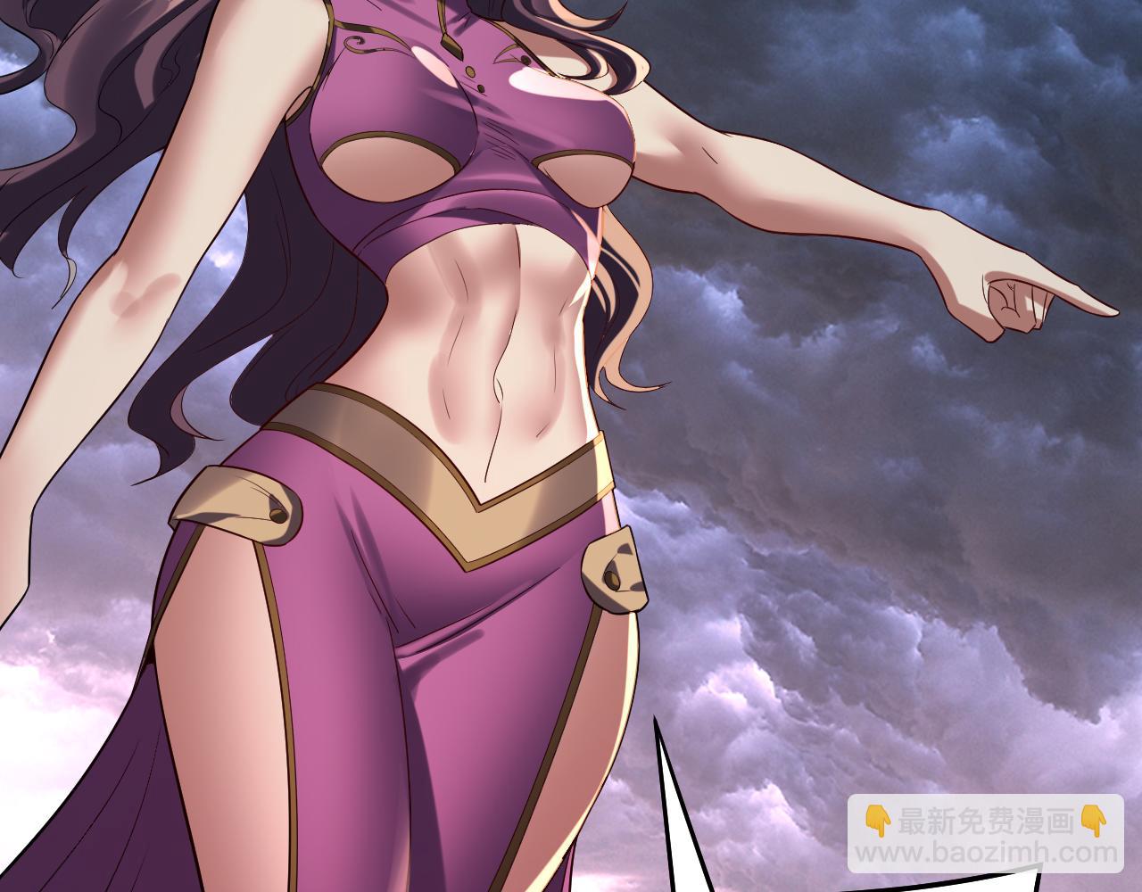 我！天命大反派（隔週雙更） - 第232話 不裝了，攤牌了。(3/3) - 5