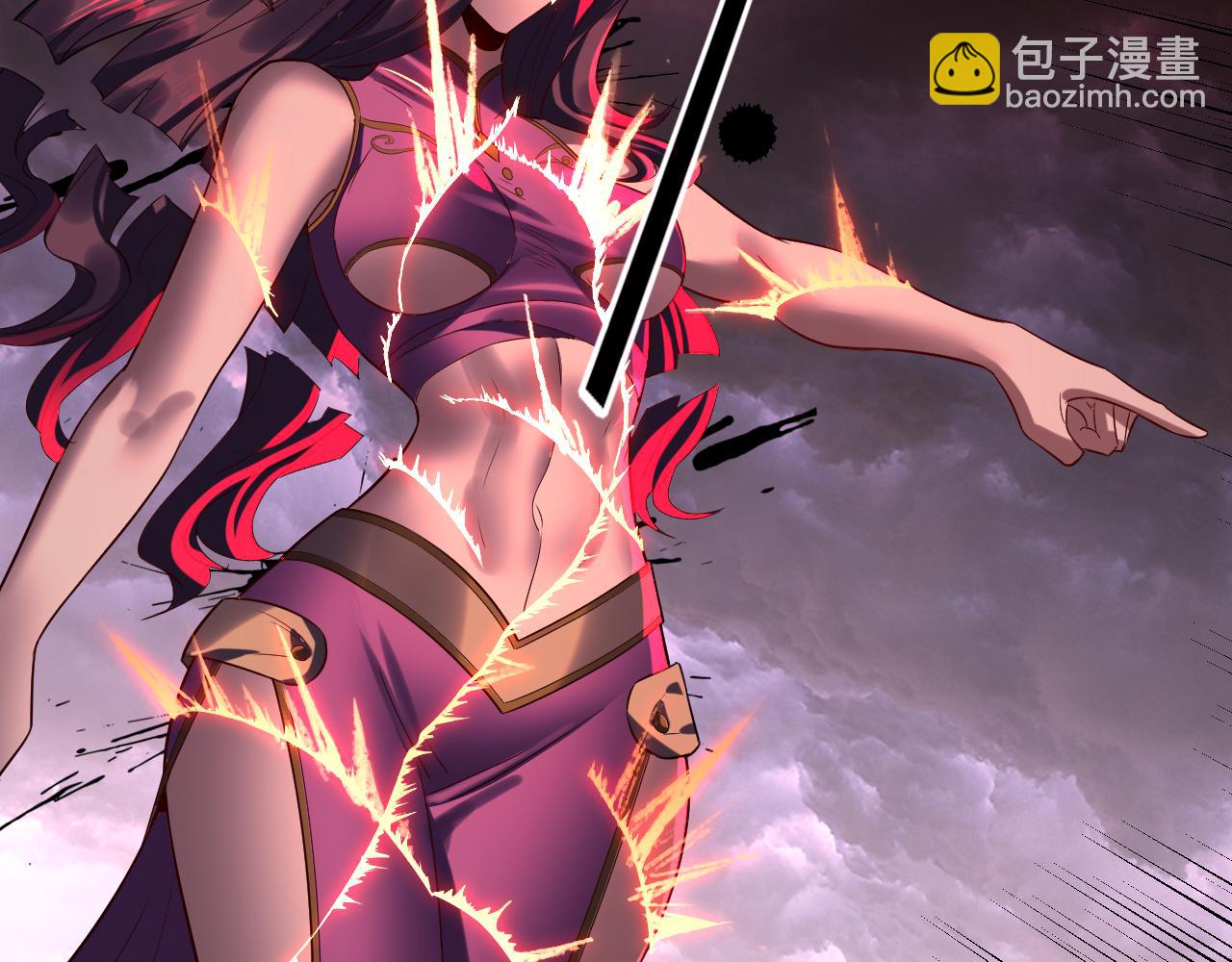 我！天命大反派（隔週雙更） - 第232話 不裝了，攤牌了。(3/3) - 7