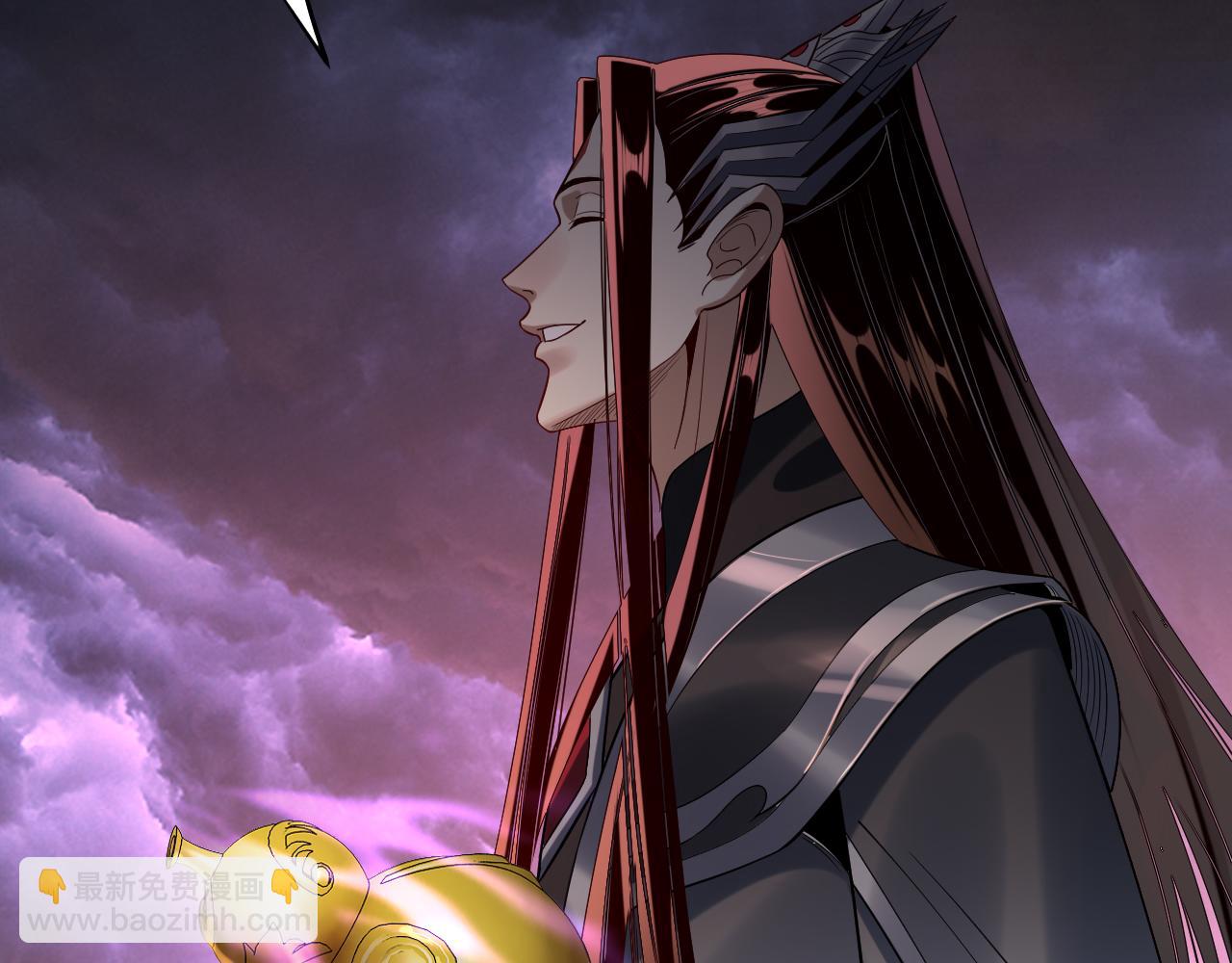 我！天命大反派（隔週雙更） - 第232話 不裝了，攤牌了。(3/3) - 4