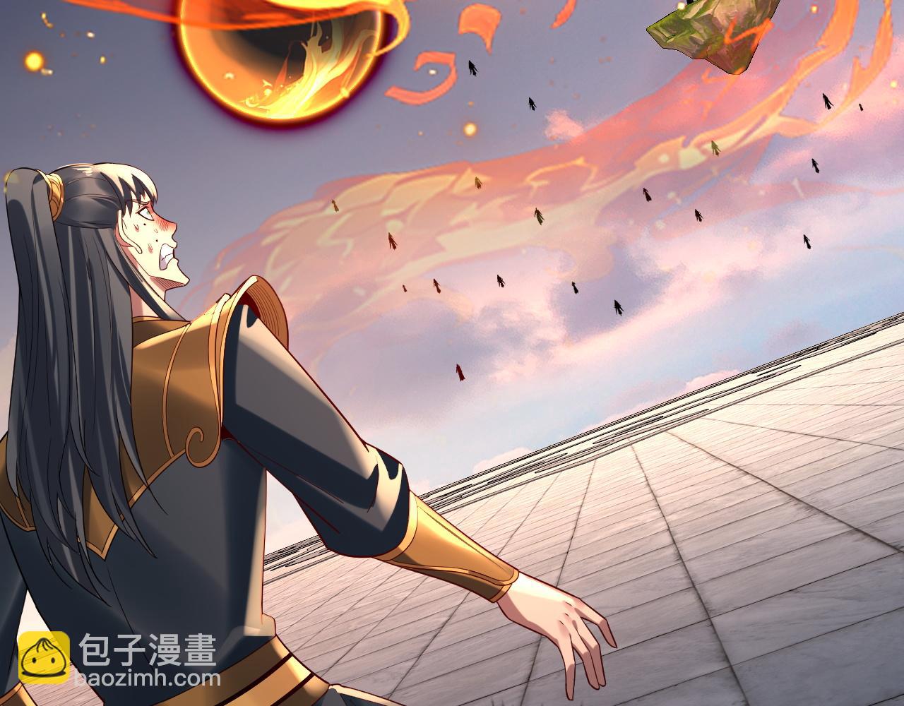 我！天命大反派（隔週雙更） - 第232話 不裝了，攤牌了。(1/3) - 2