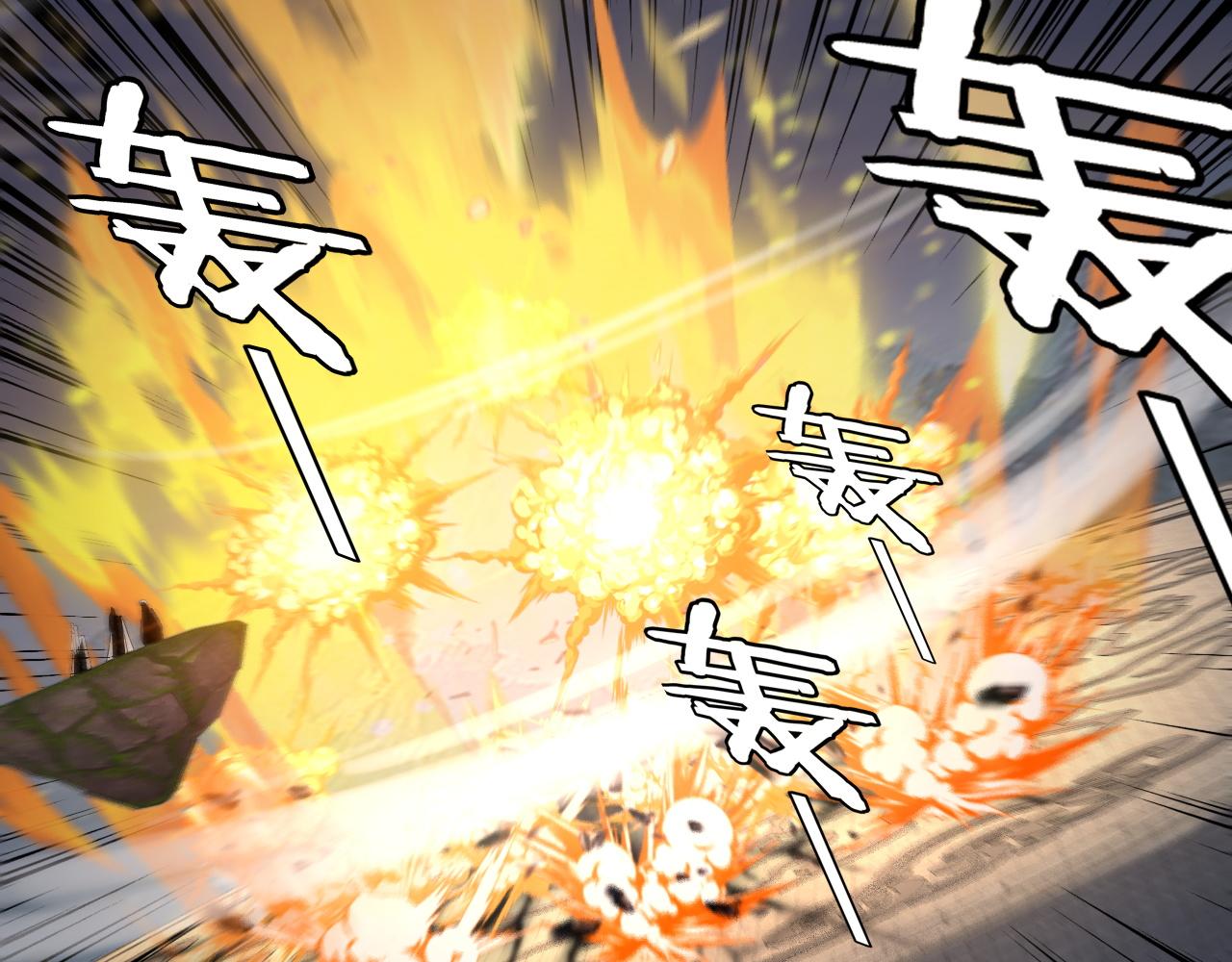 我！天命大反派（隔週雙更） - 第232話 不裝了，攤牌了。(1/3) - 6