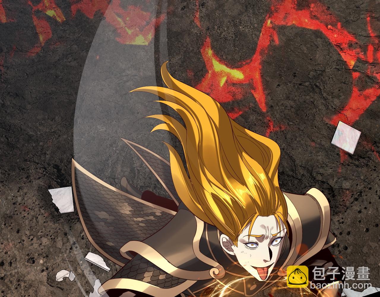 我！天命大反派（隔週雙更） - 第232話 不裝了，攤牌了。(2/3) - 1