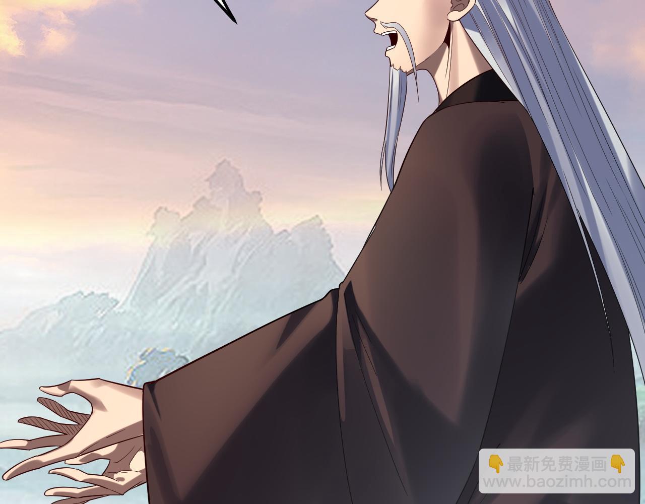 我！天命大反派（隔週雙更） - 第232話 不裝了，攤牌了。(2/3) - 3