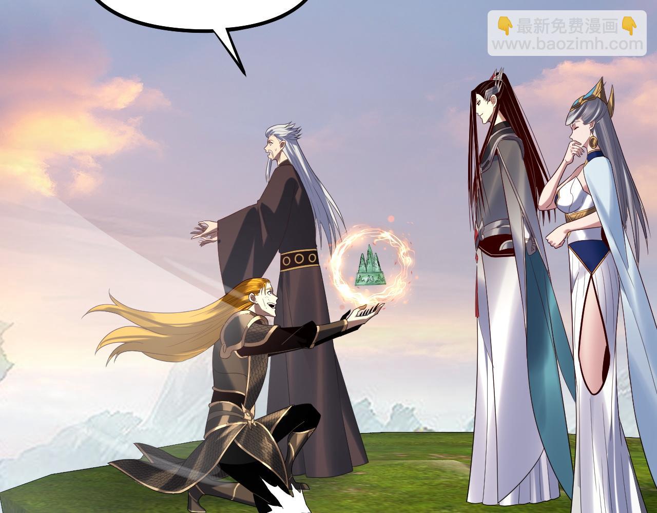 我！天命大反派（隔週雙更） - 第232話 不裝了，攤牌了。(2/3) - 5