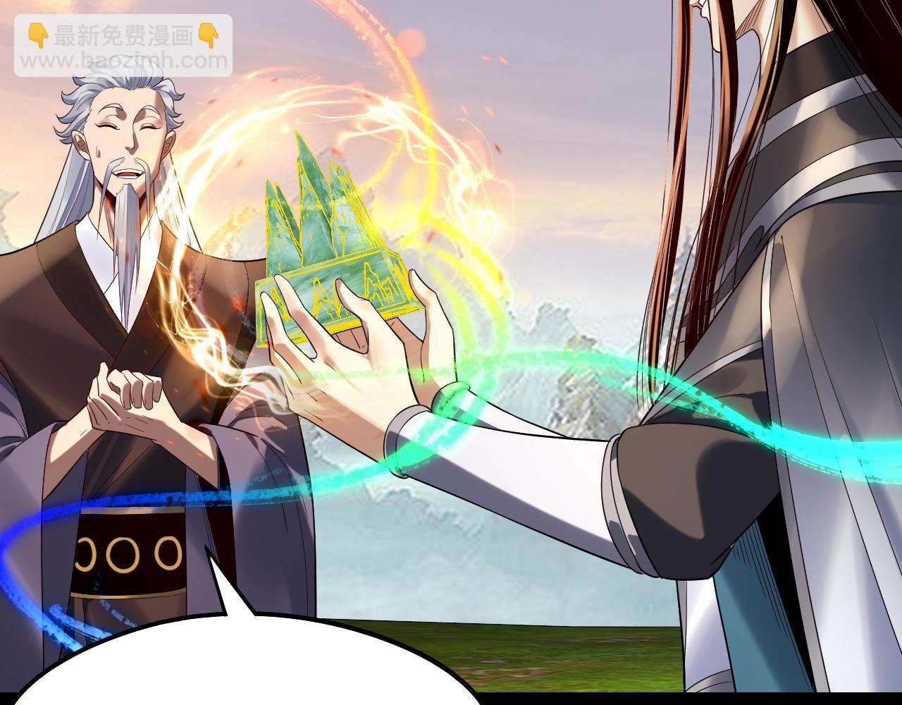 我！天命大反派（隔週雙更） - 第232話 不裝了，攤牌了。(2/3) - 4