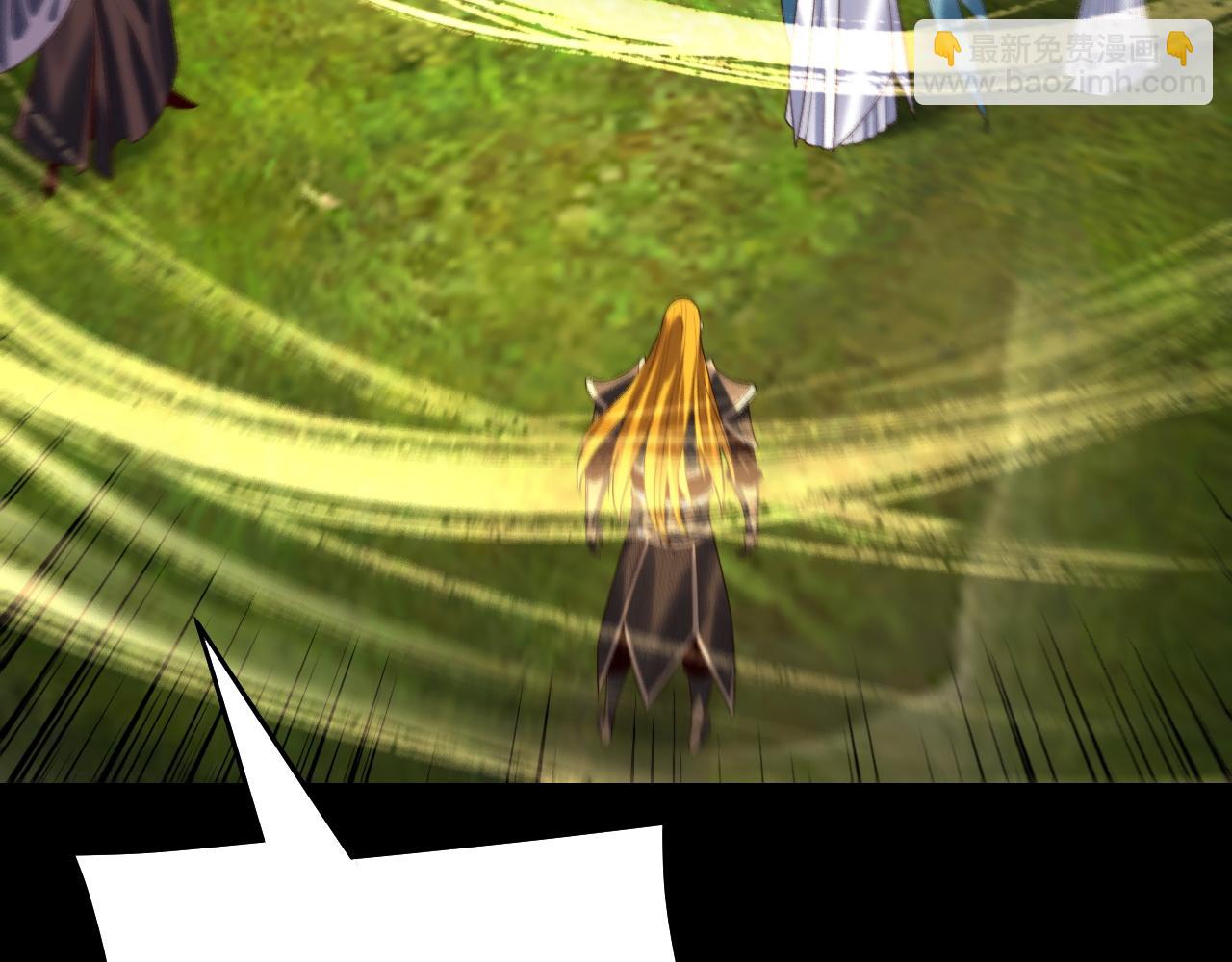 我！天命大反派（隔週雙更） - 第232話 不裝了，攤牌了。(2/3) - 1