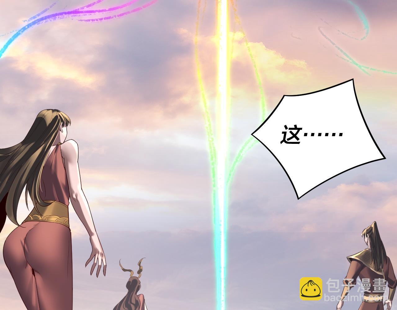 我！天命大反派（隔週雙更） - 第232話 不裝了，攤牌了。(2/3) - 3