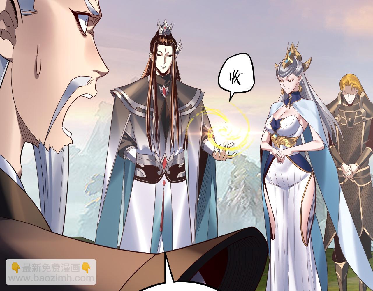 我！天命大反派（隔週雙更） - 第232話 不裝了，攤牌了。(2/3) - 6