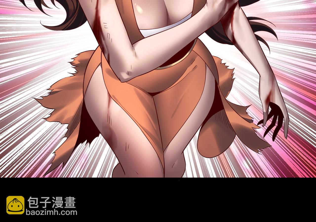 我！天命大反派（隔週雙更） - 第232話 不裝了，攤牌了。(2/3) - 6