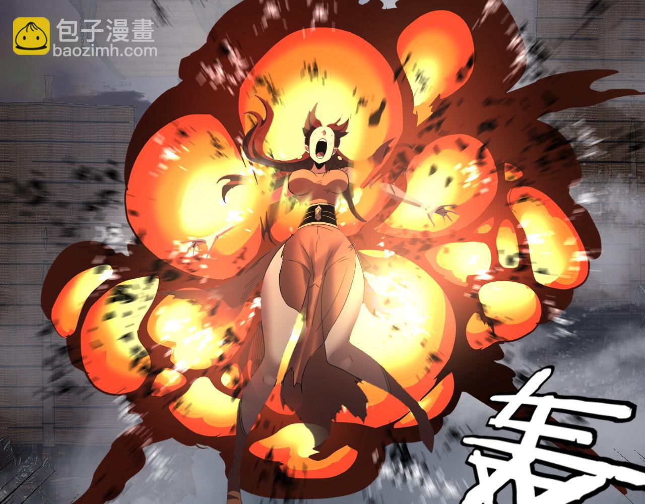 我！天命大反派（隔週雙更） - 第232話 不裝了，攤牌了。(2/3) - 2