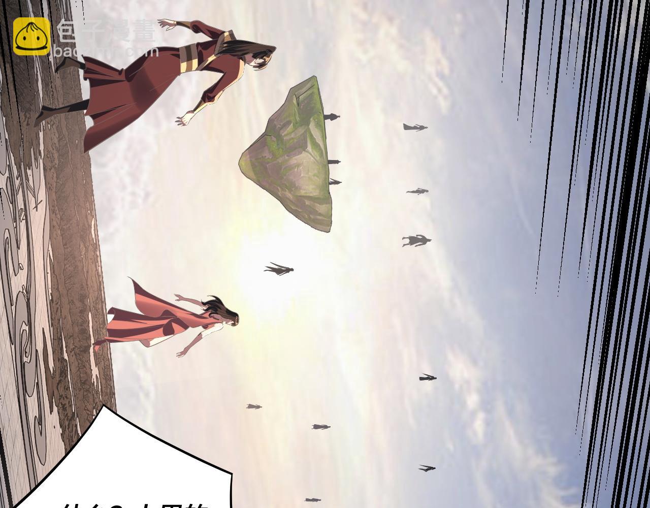 我！天命大反派（隔週雙更） - 第232話 不裝了，攤牌了。(2/3) - 4