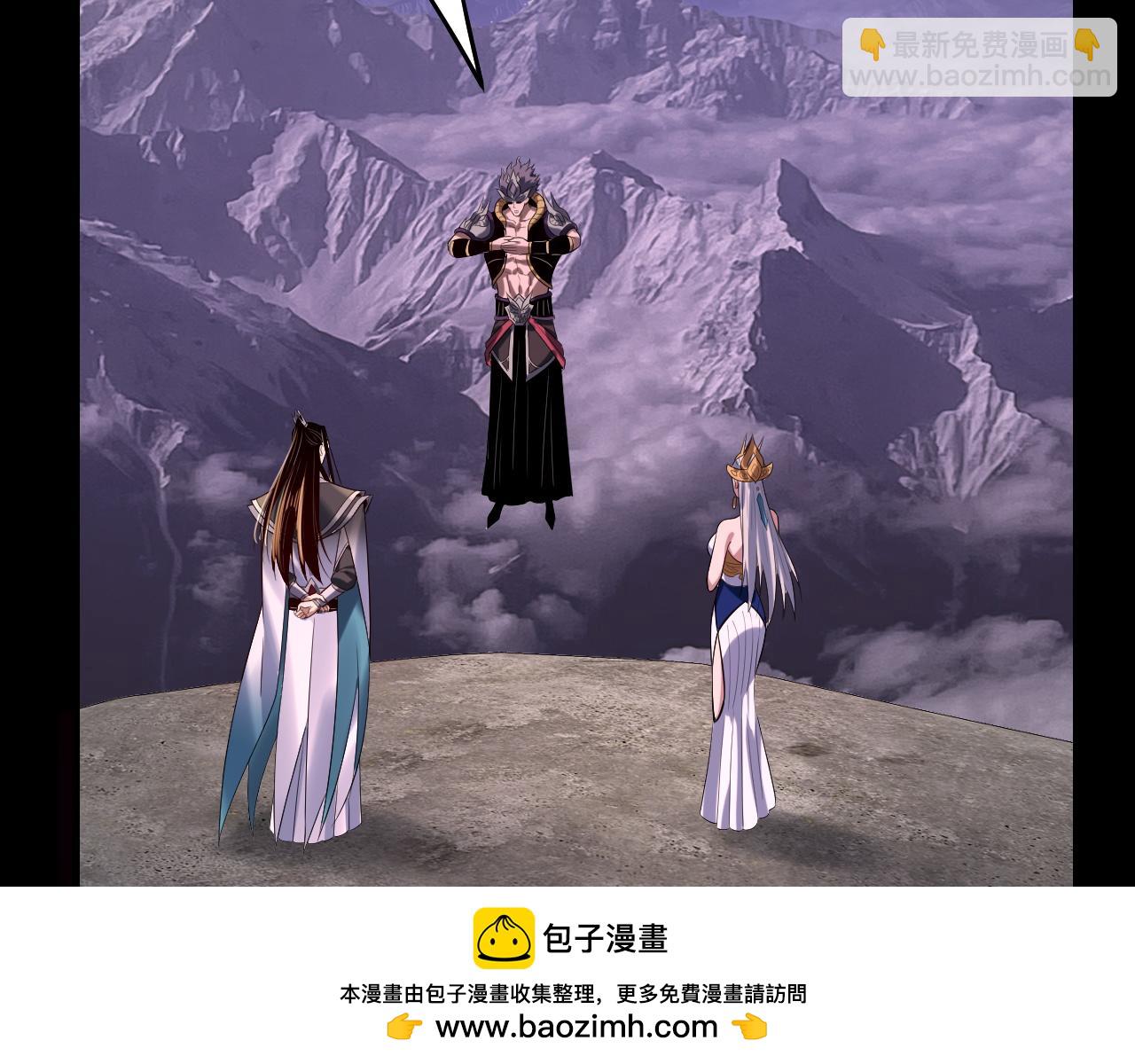 我！天命大反派（隔週雙更） - 第234話 柏拉圖式戀愛(2/3) - 6