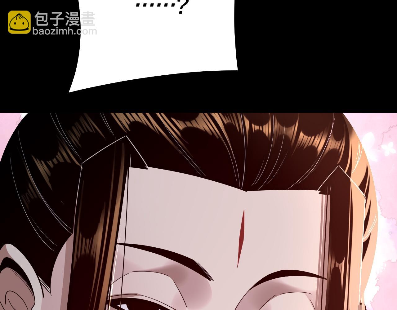 我！天命大反派（隔週雙更） - 第234話 柏拉圖式戀愛(3/3) - 1