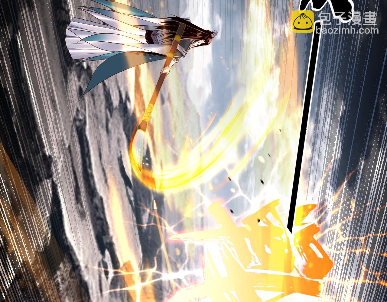 我！天命大反派（隔週雙更） - 第234話 柏拉圖式戀愛(3/3) - 7