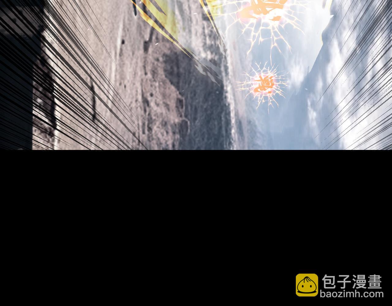 我！天命大反派（隔週雙更） - 第234話 柏拉圖式戀愛(3/3) - 2