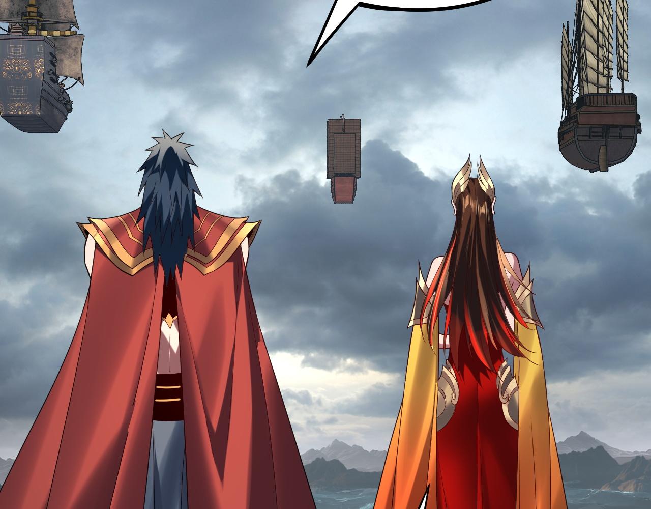 我！天命大反派（隔週雙更） - 第234話 柏拉圖式戀愛(1/3) - 8