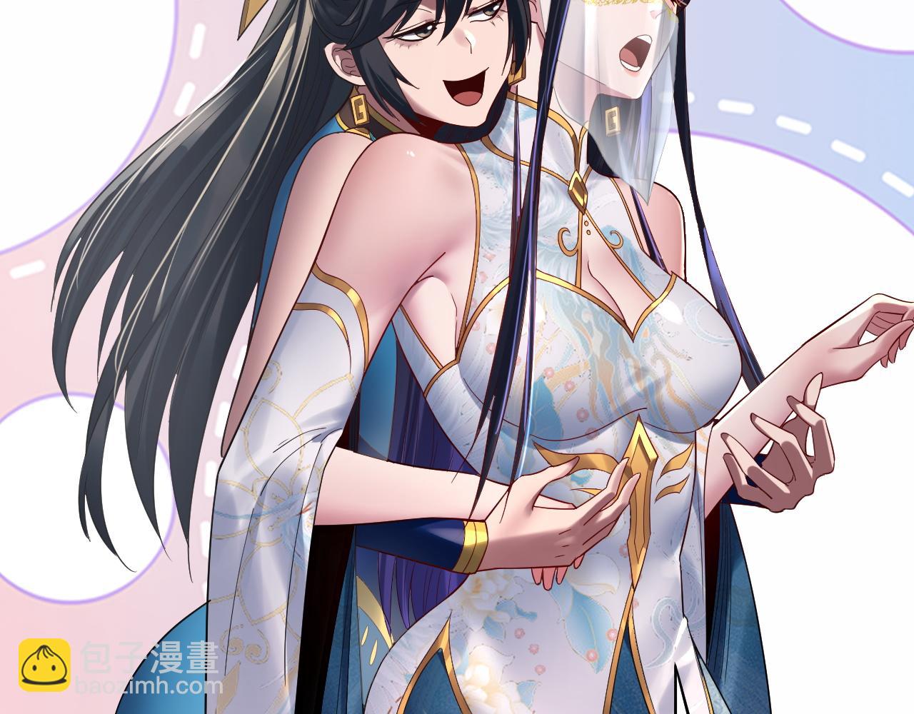 我！天命大反派（隔週雙更） - 第234話 柏拉圖式戀愛(1/3) - 7