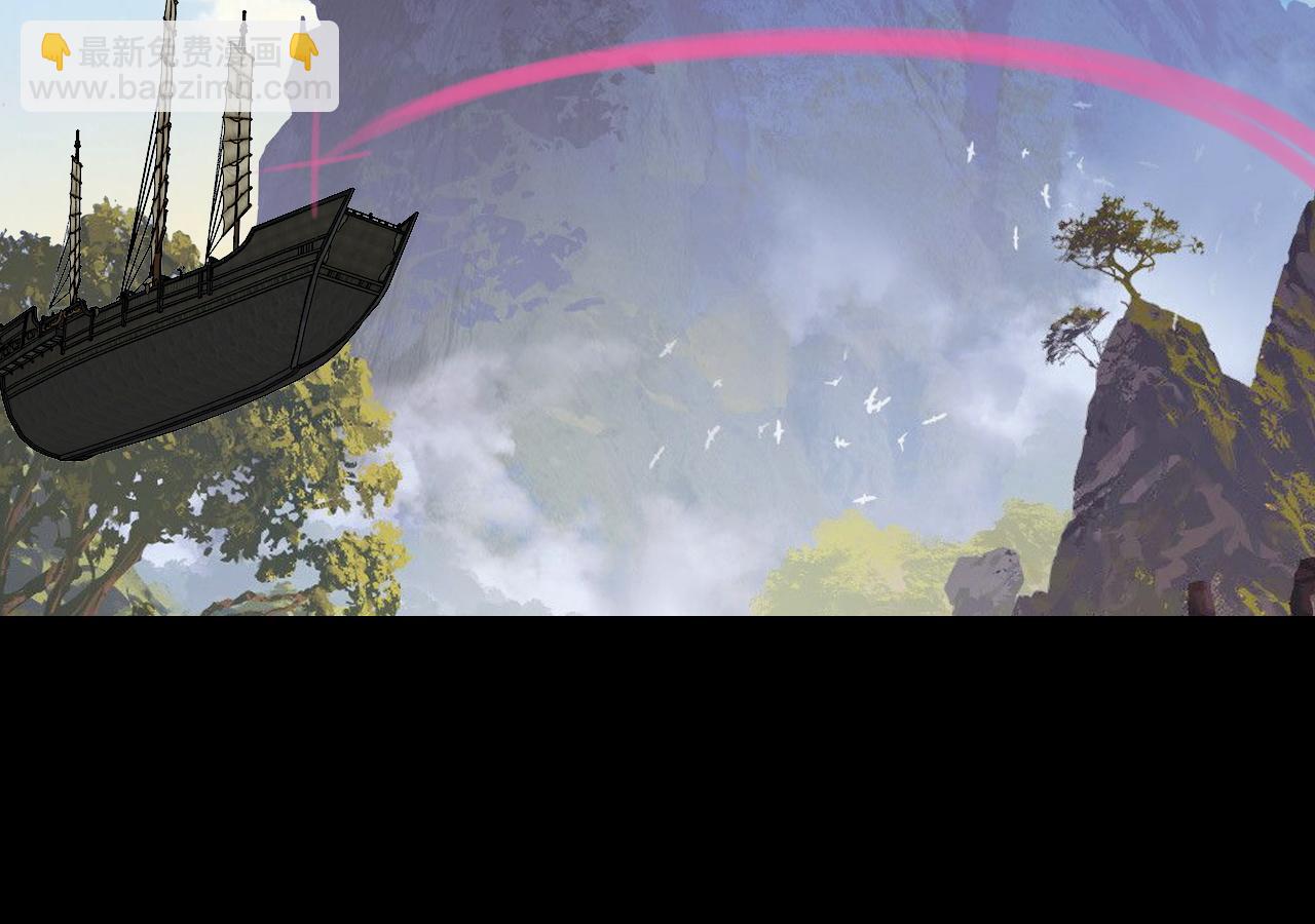 我！天命大反派（隔週雙更） - 第234話 柏拉圖式戀愛(2/3) - 3