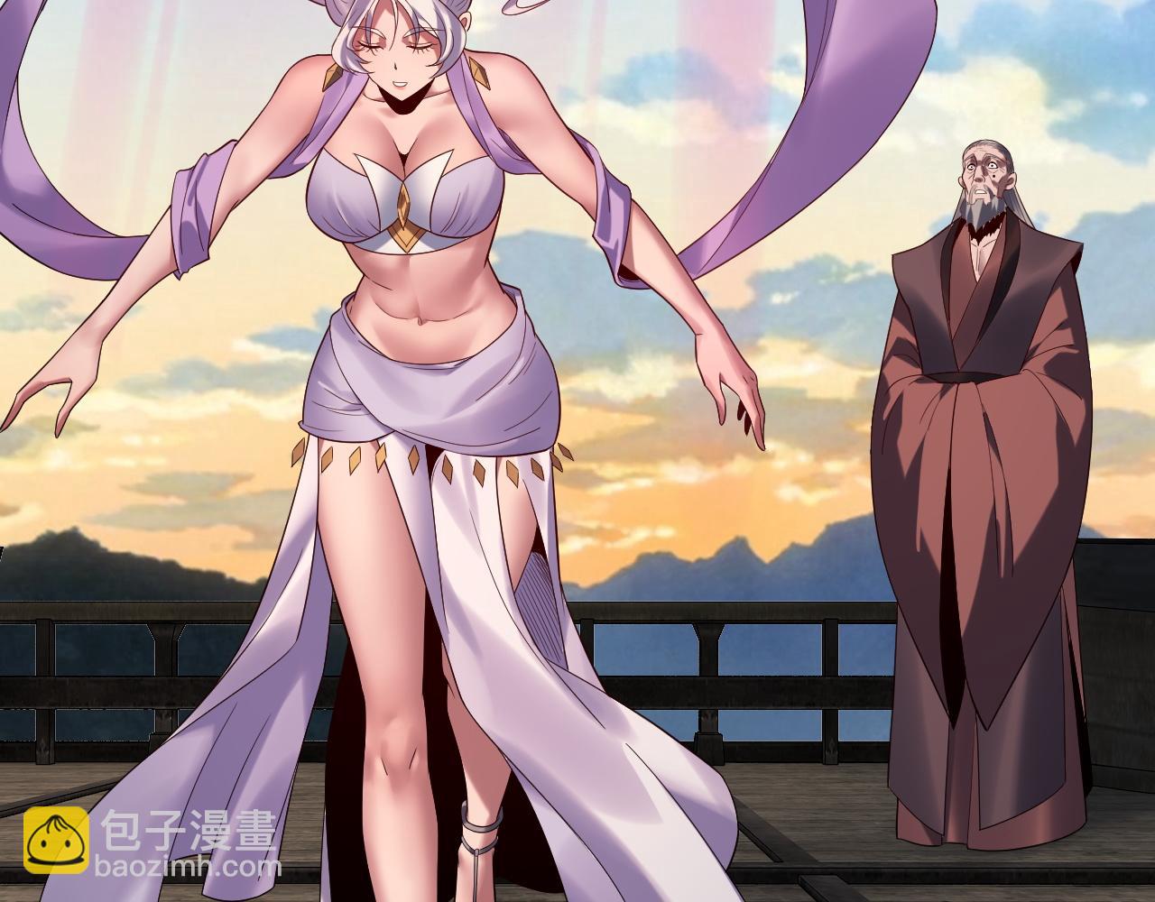 我！天命大反派（隔週雙更） - 第234話 柏拉圖式戀愛(2/3) - 5