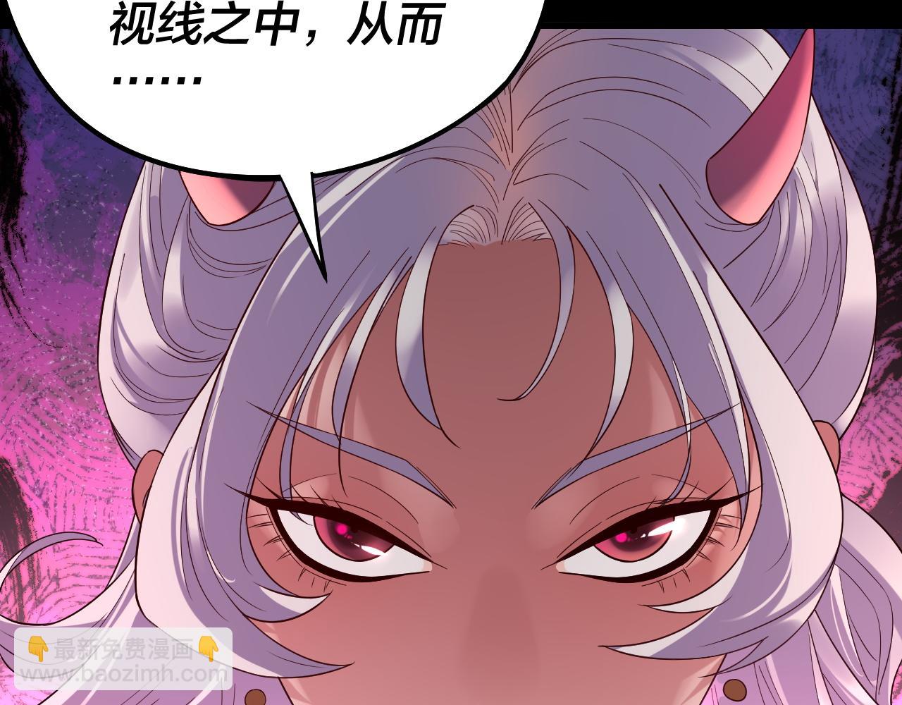 我！天命大反派（隔週雙更） - 第234話 柏拉圖式戀愛(2/3) - 8