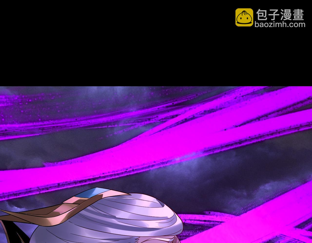 我！天命大反派（隔週雙更） - 第234話 柏拉圖式戀愛(2/3) - 2