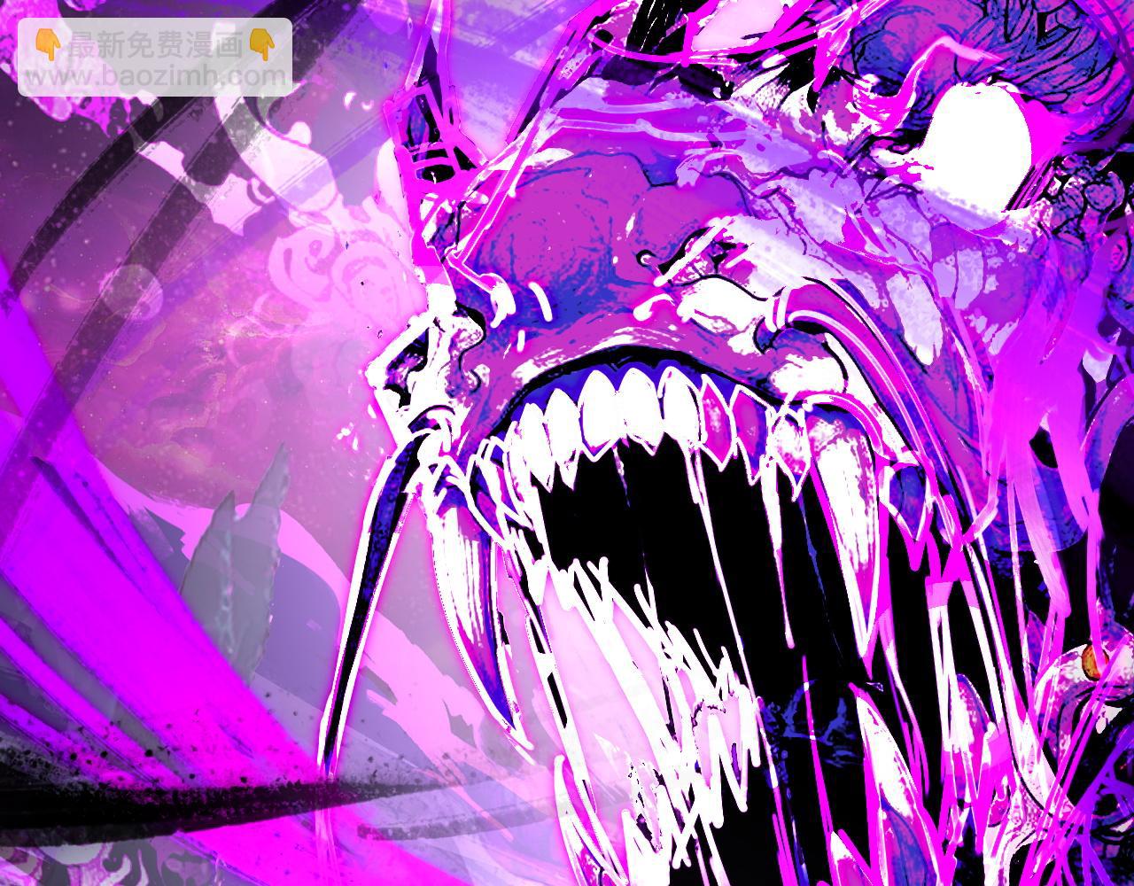 我！天命大反派（隔週雙更） - 第234話 柏拉圖式戀愛(2/3) - 5