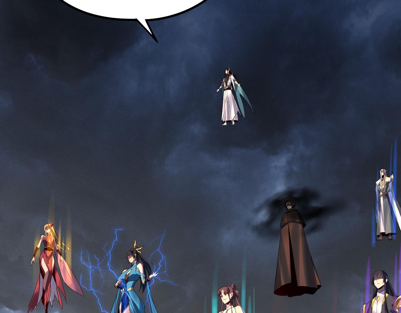 我！天命大反派（隔週雙更） - 第236話 你挑一個吧~(3/3) - 7