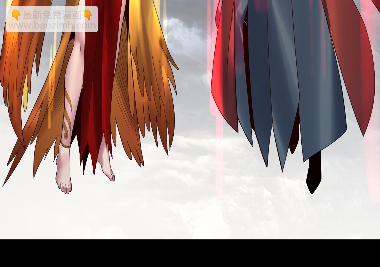 我！天命大反派（隔週雙更） - 第236話 你挑一個吧~(3/3) - 1