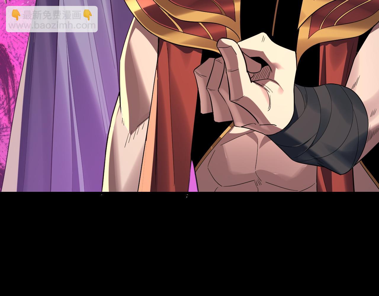 我！天命大反派（隔週雙更） - 第236話 你挑一個吧~(3/3) - 5