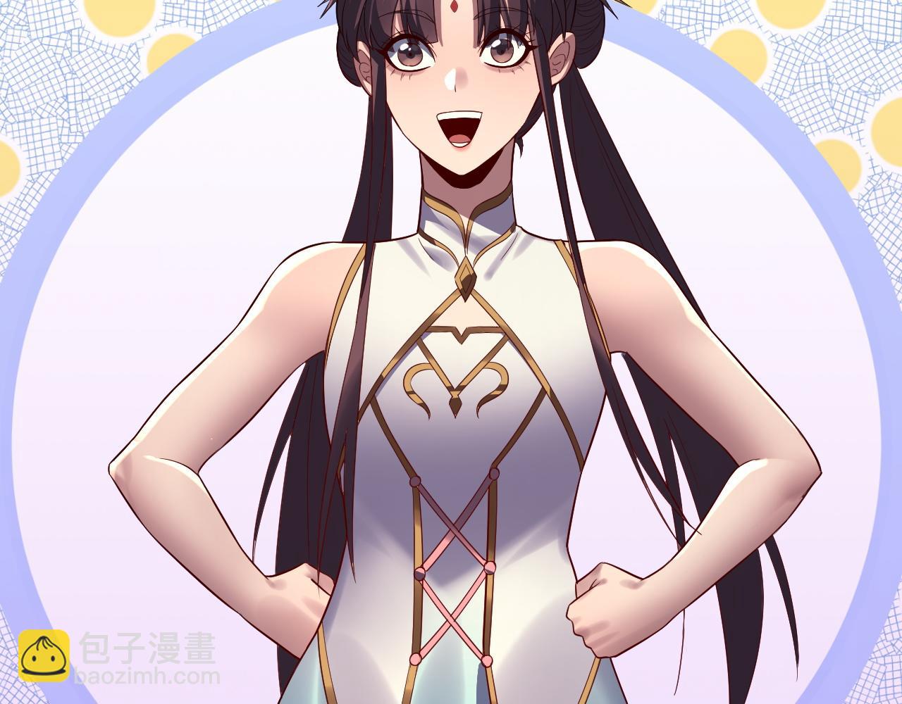 我！天命大反派（隔週雙更） - 第236話 你挑一個吧~(3/3) - 5