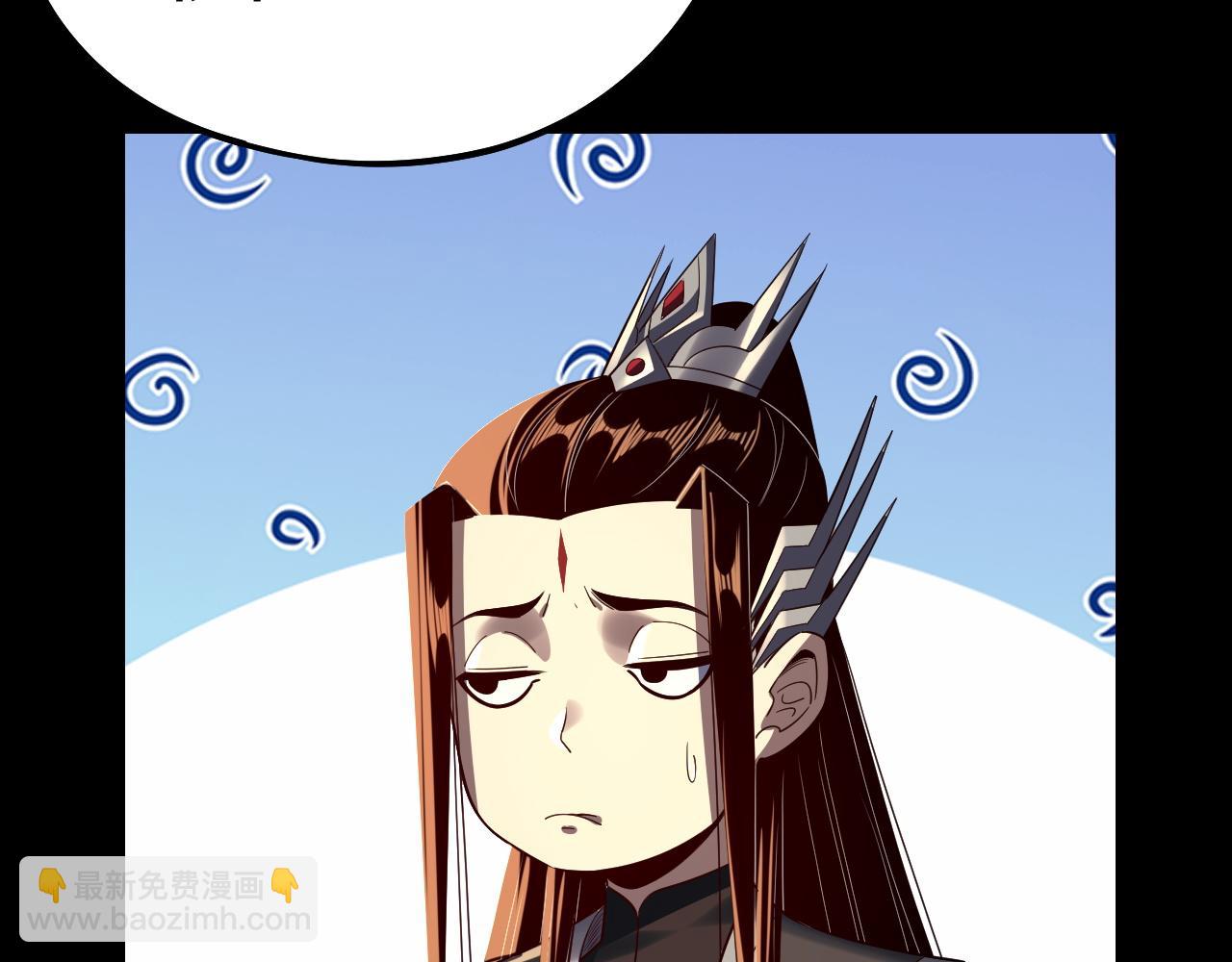 我！天命大反派（隔週雙更） - 第236話 你挑一個吧~(3/3) - 7