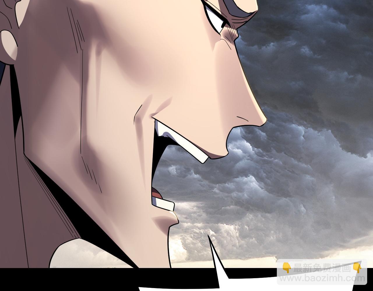 我！天命大反派（隔週雙更） - 第236話 你挑一個吧~(3/3) - 2