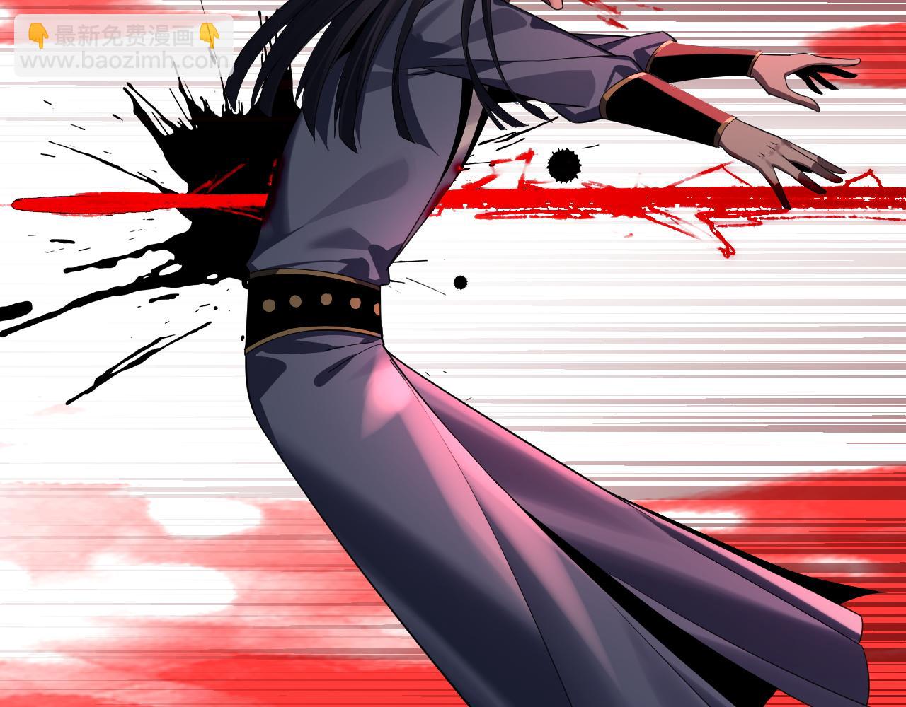 我！天命大反派（隔週雙更） - 第236話 你挑一個吧~(3/3) - 4