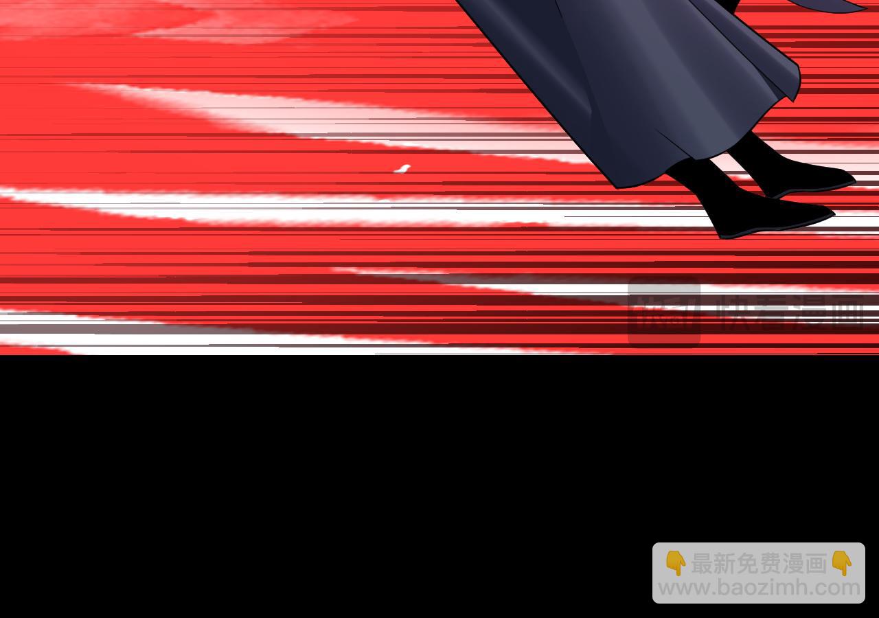 我！天命大反派（隔週雙更） - 第236話 你挑一個吧~(3/3) - 5