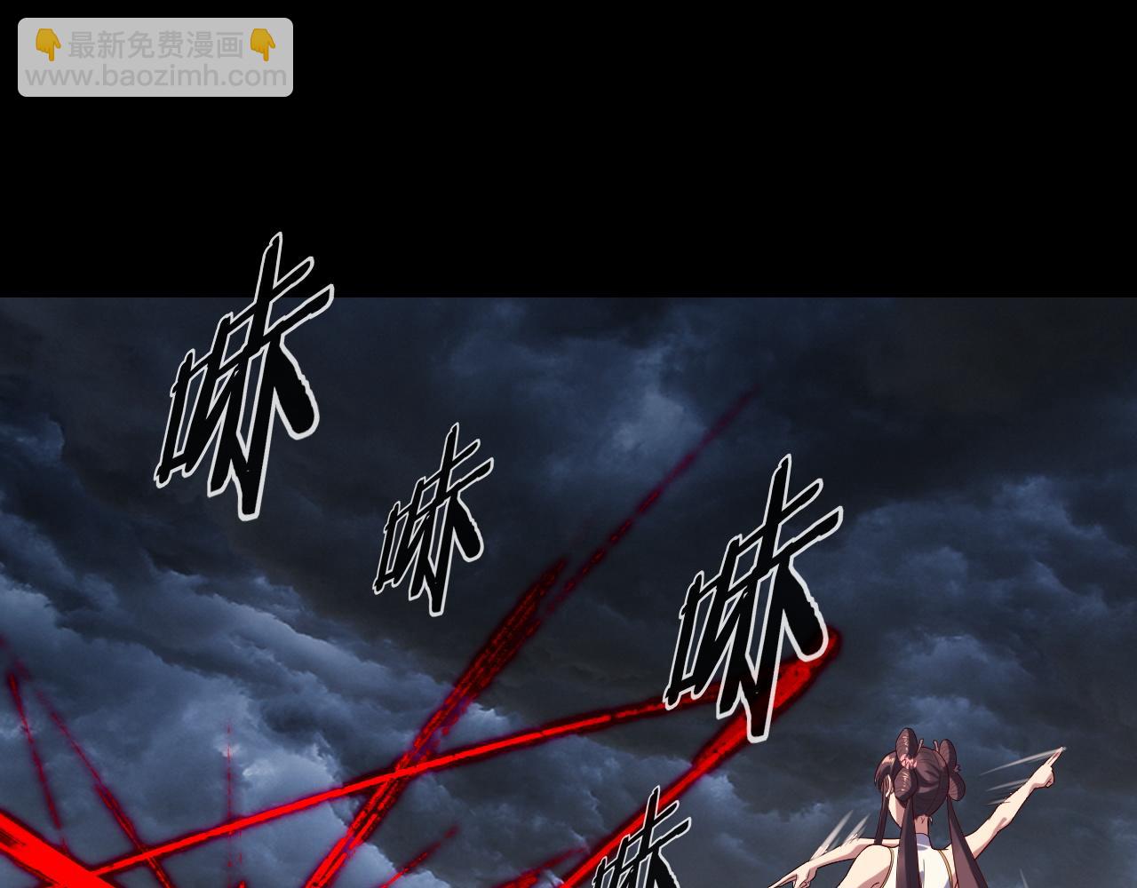 我！天命大反派（隔週雙更） - 第236話 你挑一個吧~(3/3) - 6