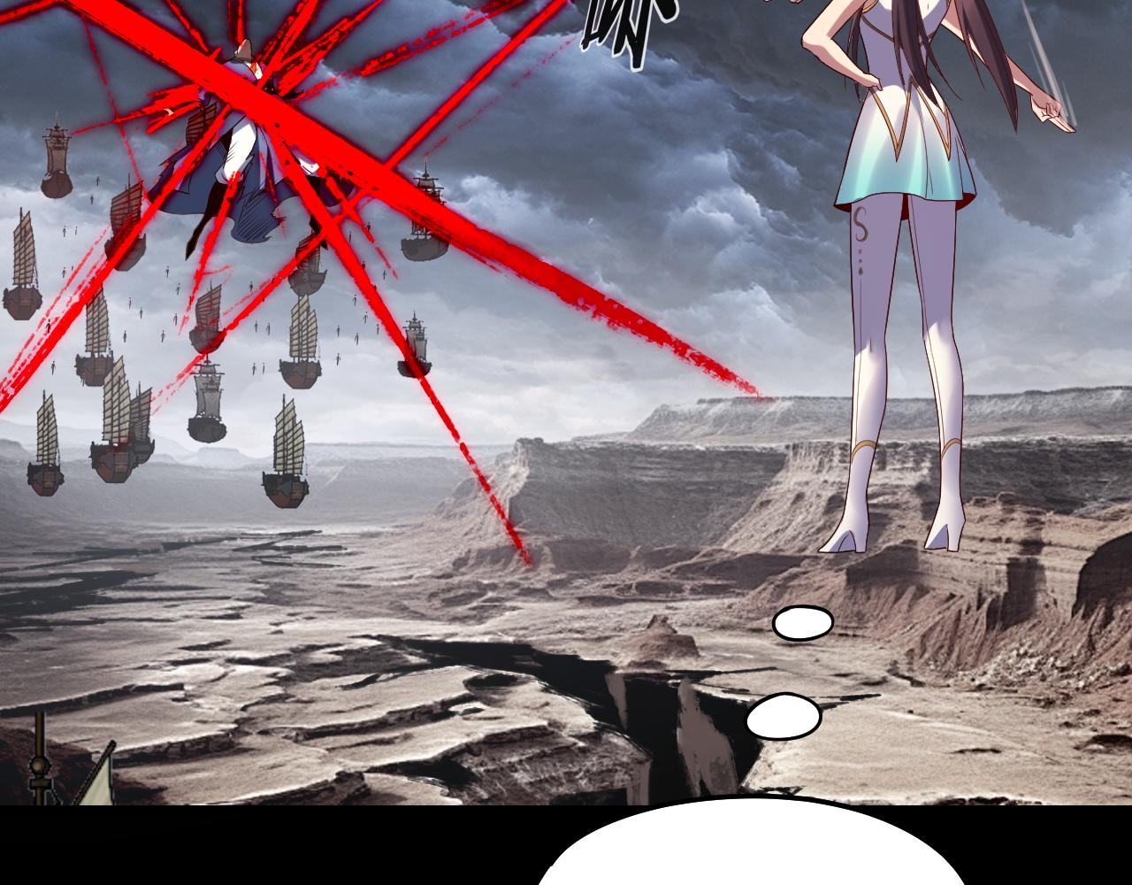 我！天命大反派（隔週雙更） - 第236話 你挑一個吧~(3/3) - 7