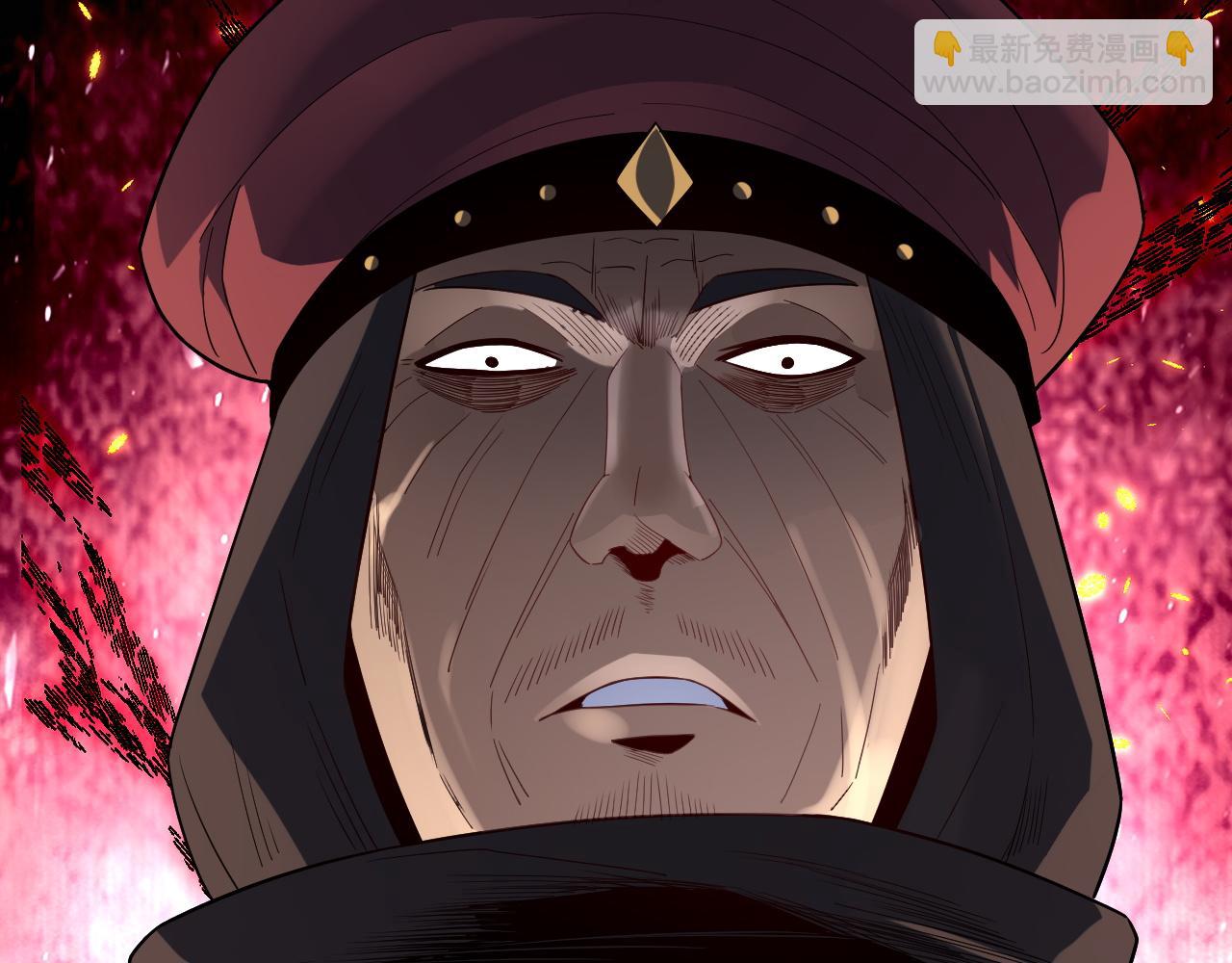 我！天命大反派（隔週雙更） - 第236話 你挑一個吧~(3/3) - 5