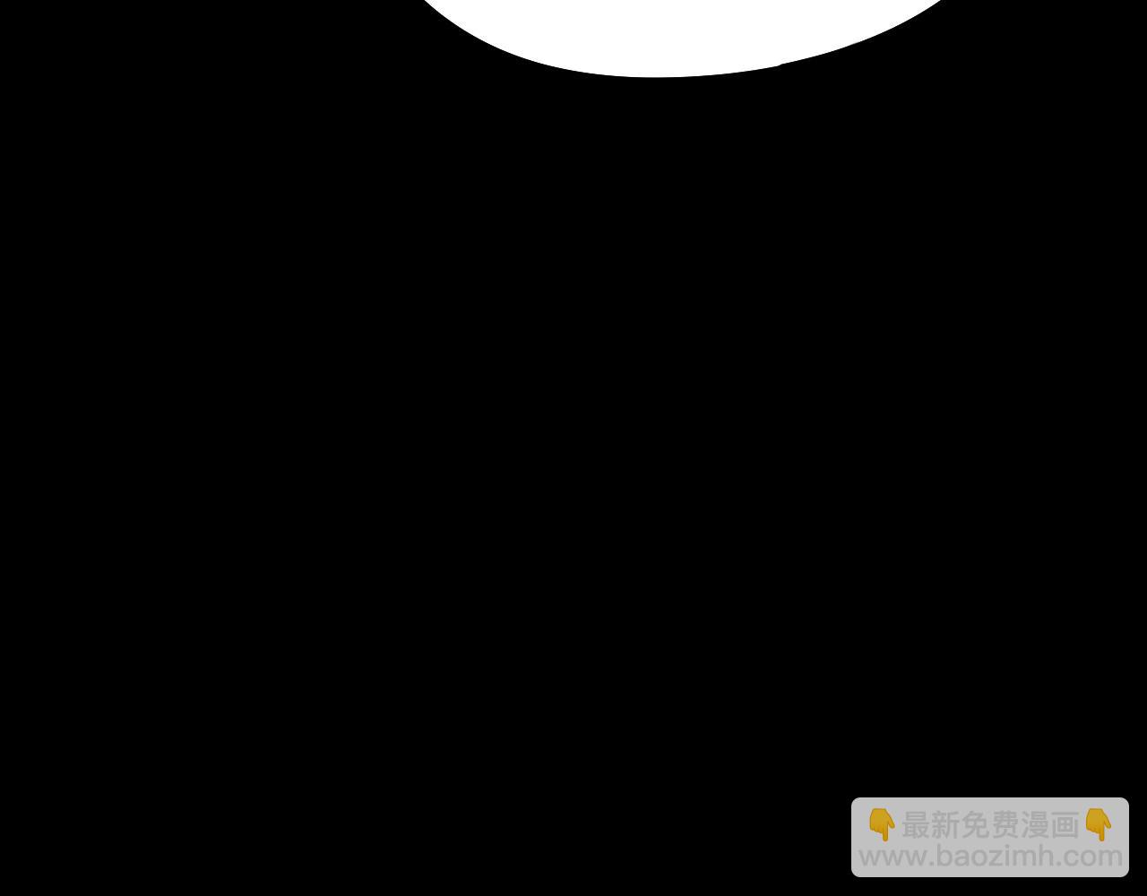 我！天命大反派（隔週雙更） - 第236話 你挑一個吧~(3/3) - 7