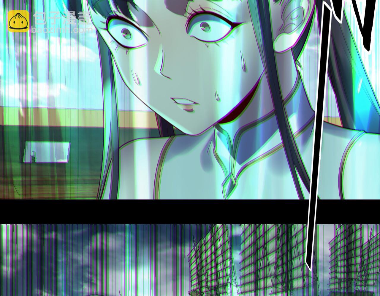 我！天命大反派（隔週雙更） - 第236話 你挑一個吧~(1/3) - 5