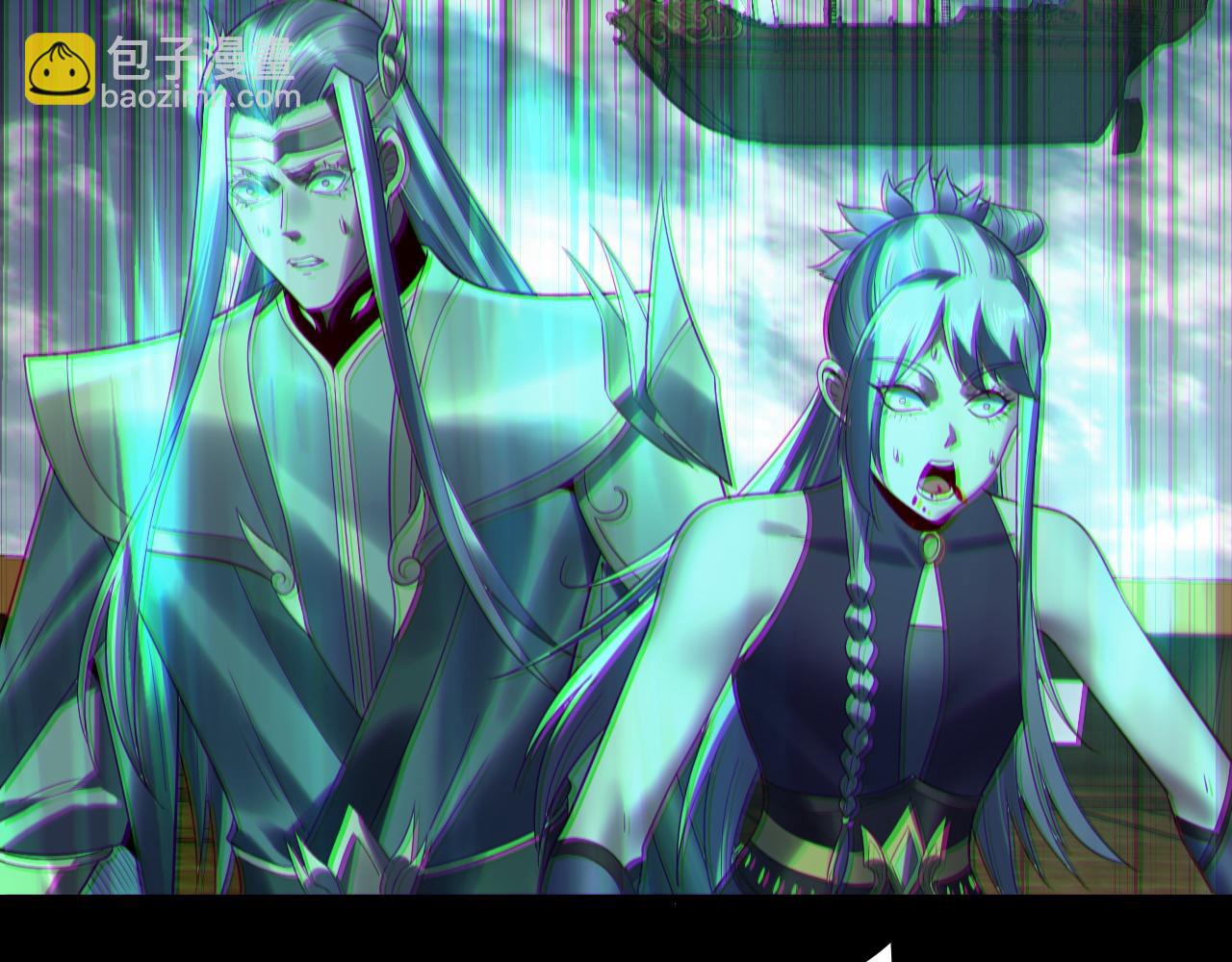 我！天命大反派（隔週雙更） - 第236話 你挑一個吧~(1/3) - 6