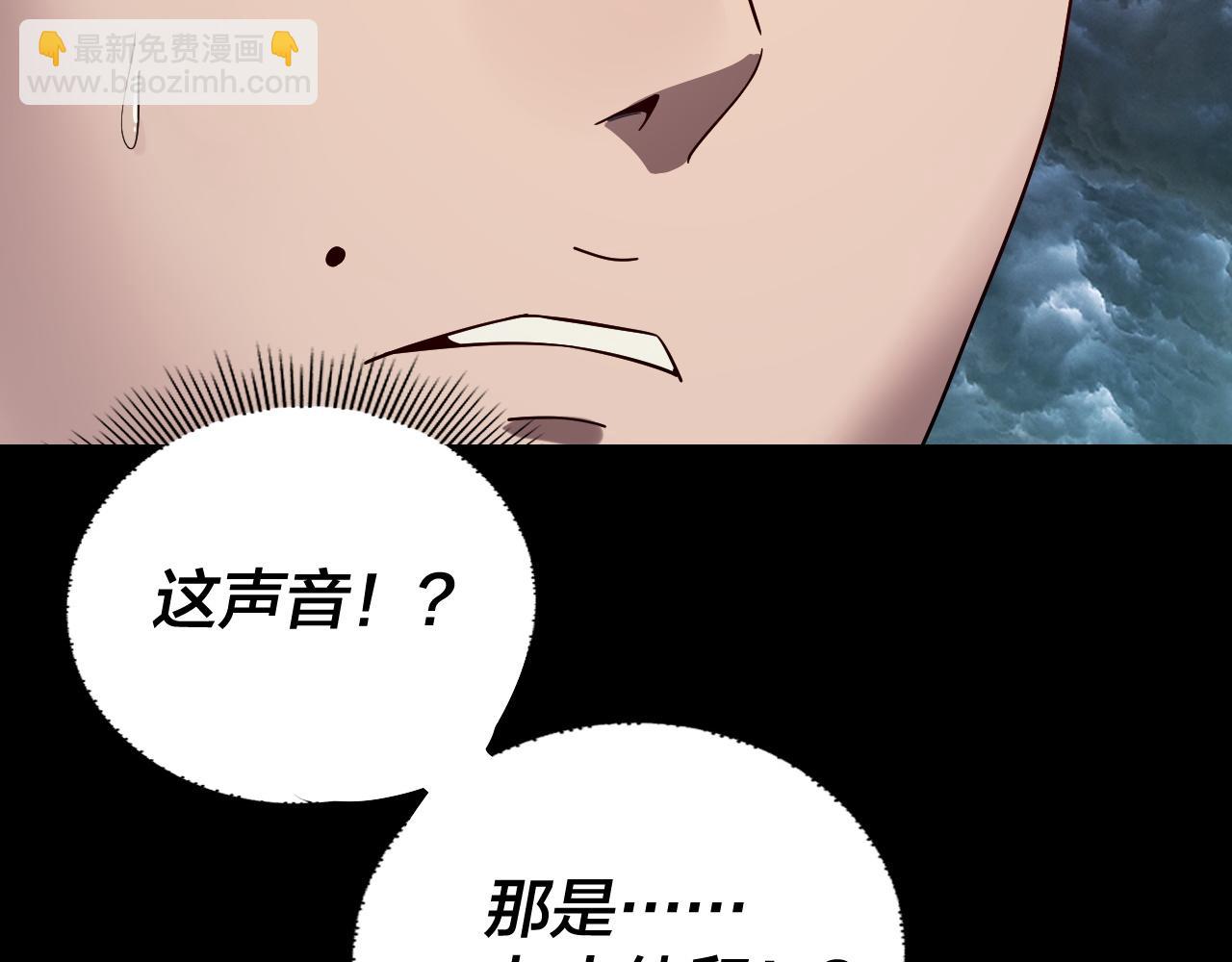 我！天命大反派（隔週雙更） - 第236話 你挑一個吧~(1/3) - 2