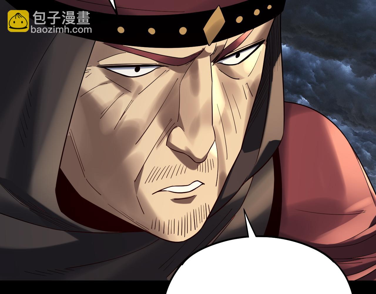 我！天命大反派（隔週雙更） - 第236話 你挑一個吧~(2/3) - 7