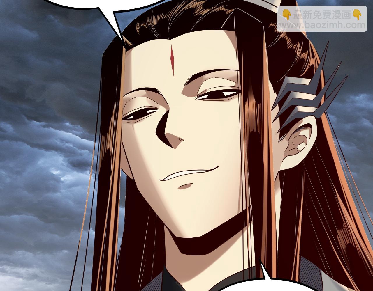 我！天命大反派（隔週雙更） - 第236話 你挑一個吧~(2/3) - 1