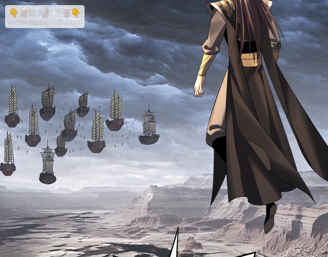 我！天命大反派（隔週雙更） - 第236話 你挑一個吧~(2/3) - 3