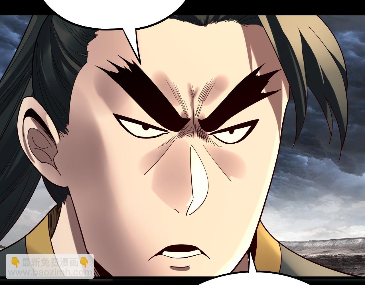 我！天命大反派（隔週雙更） - 第236話 你挑一個吧~(2/3) - 3