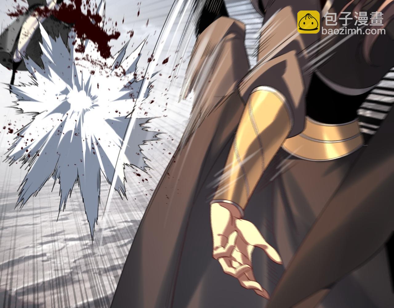 我！天命大反派（隔週雙更） - 第236話 你挑一個吧~(2/3) - 5