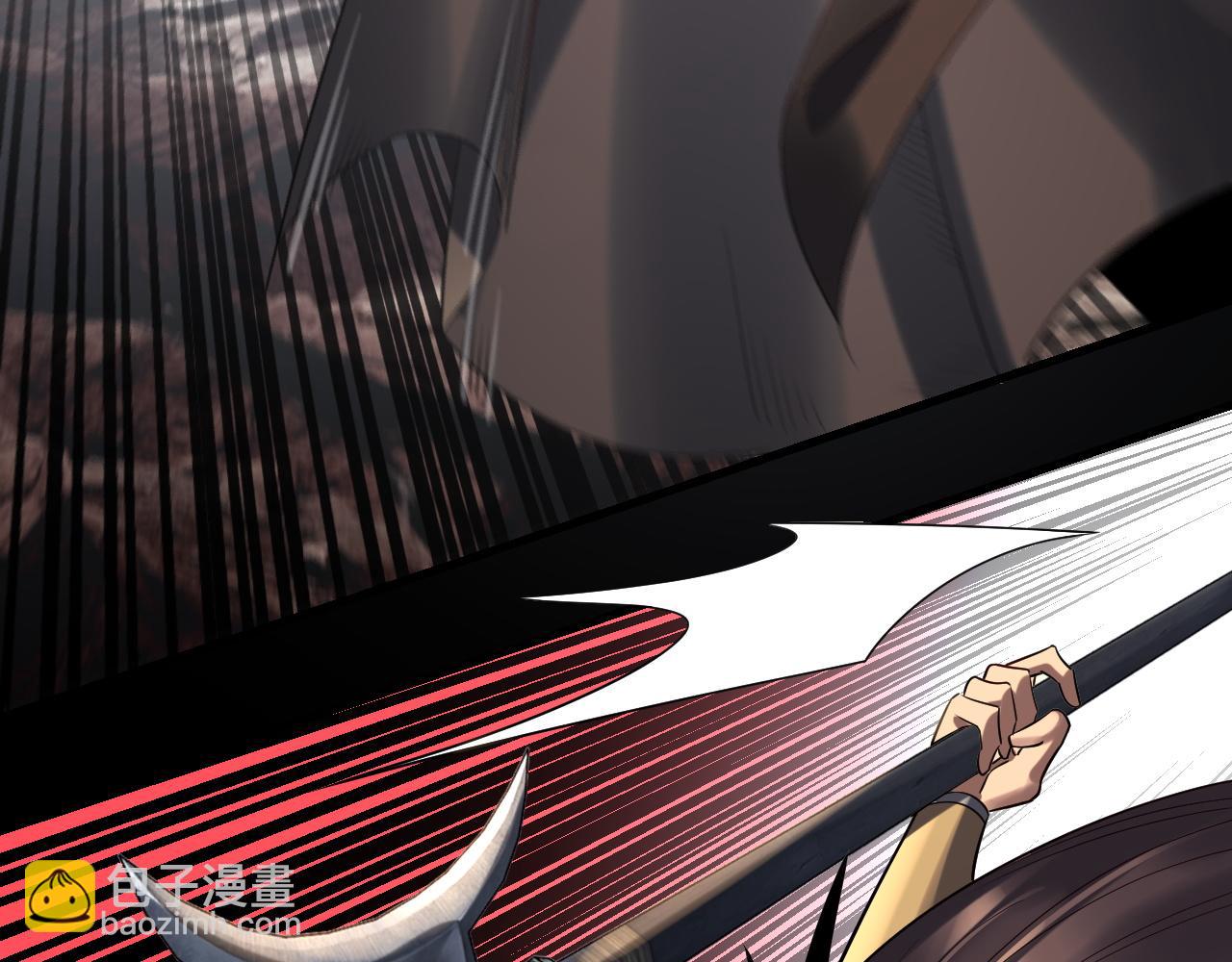 我！天命大反派（隔週雙更） - 第236話 你挑一個吧~(2/3) - 6