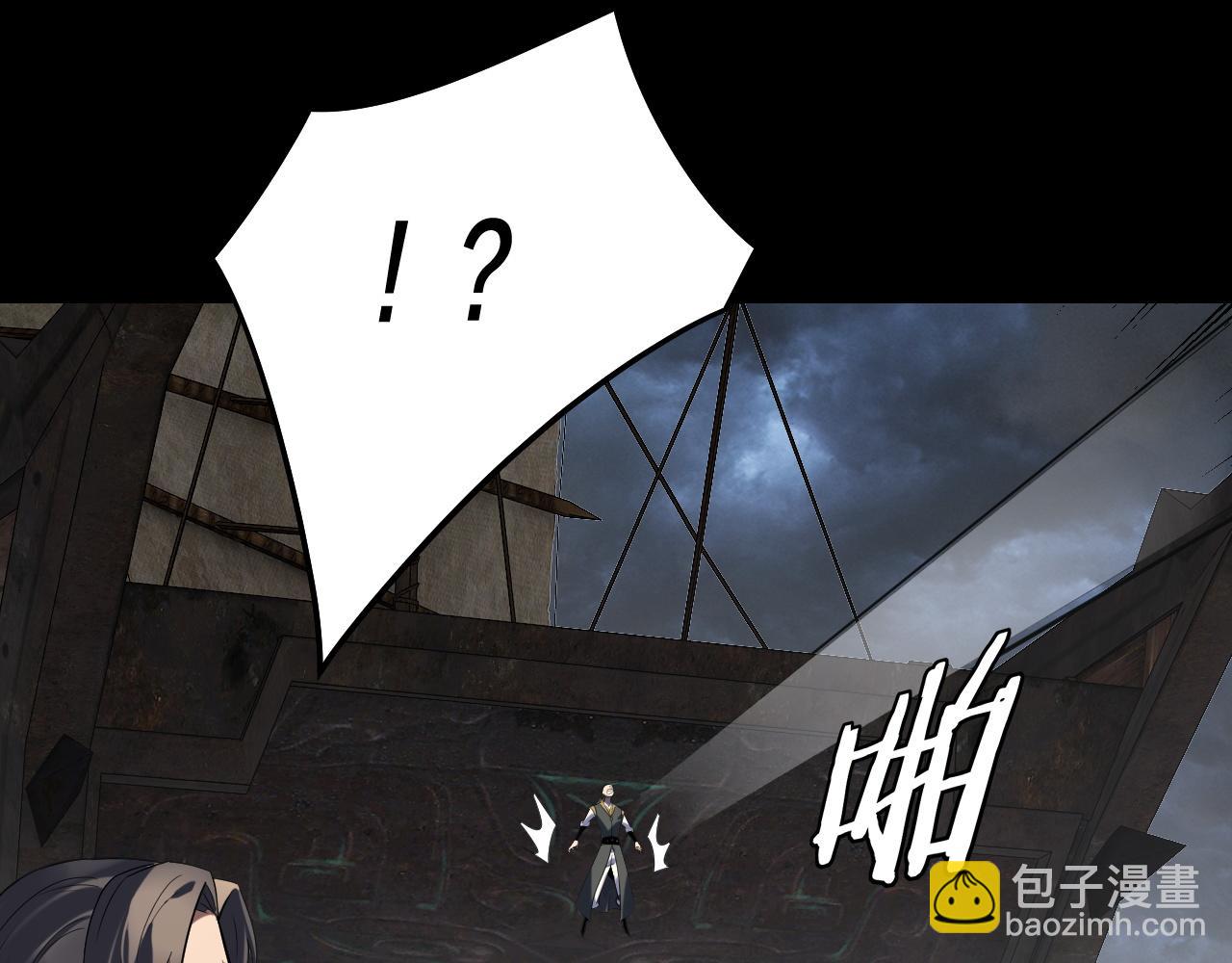 我！天命大反派（隔週雙更） - 第236話 你挑一個吧~(2/3) - 8