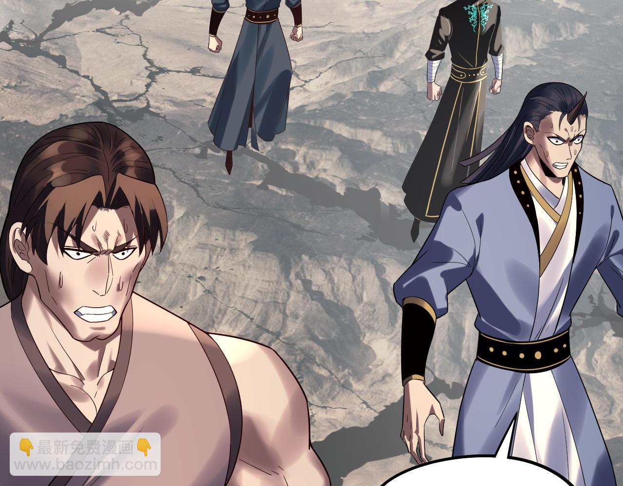 我！天命大反派（隔週雙更） - 第236話 你挑一個吧~(2/3) - 6