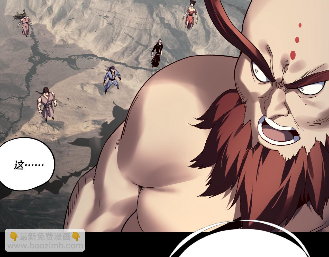 我！天命大反派（隔週雙更） - 第236話 你挑一個吧~(2/3) - 8